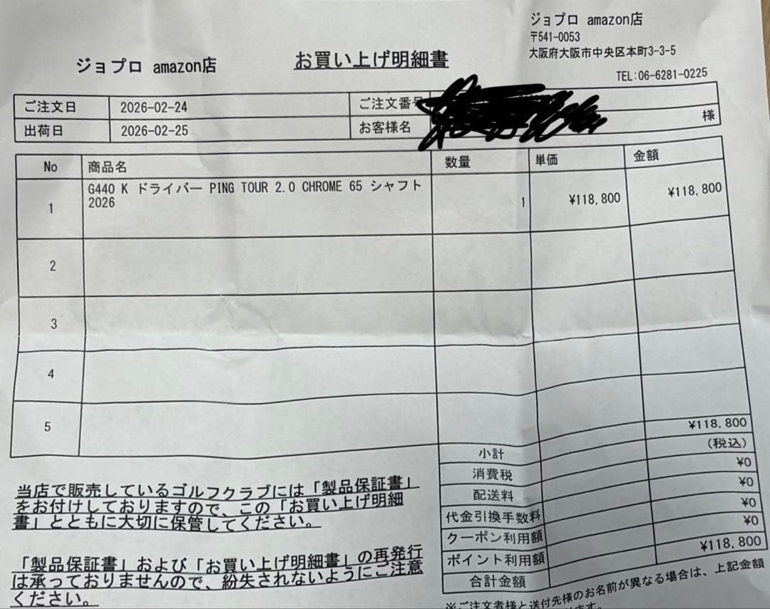 PING G440 ドライバー 9度 ヘッド、ヘッドカバー、レンチ