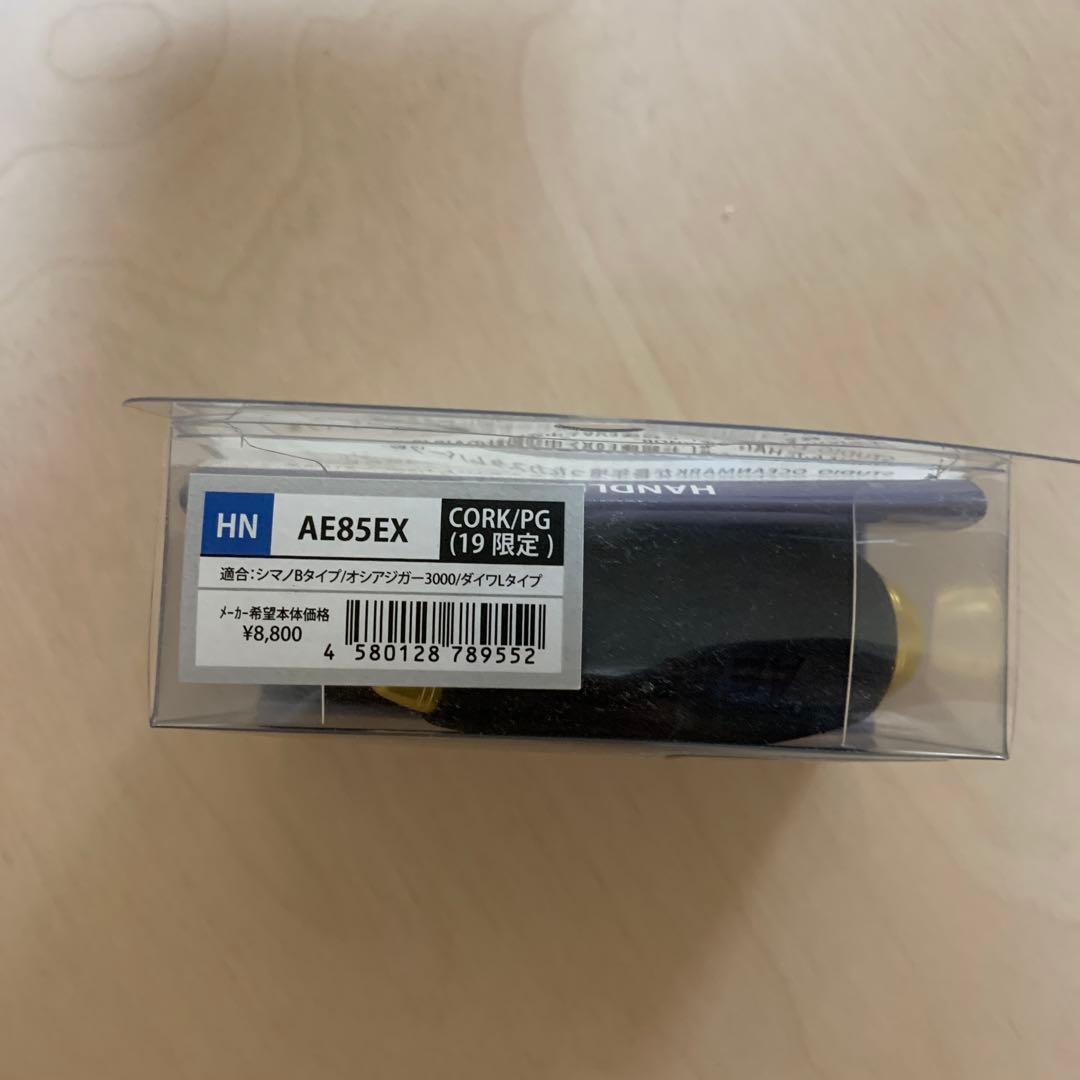リール STUDIO OCEAN MARK 2019
