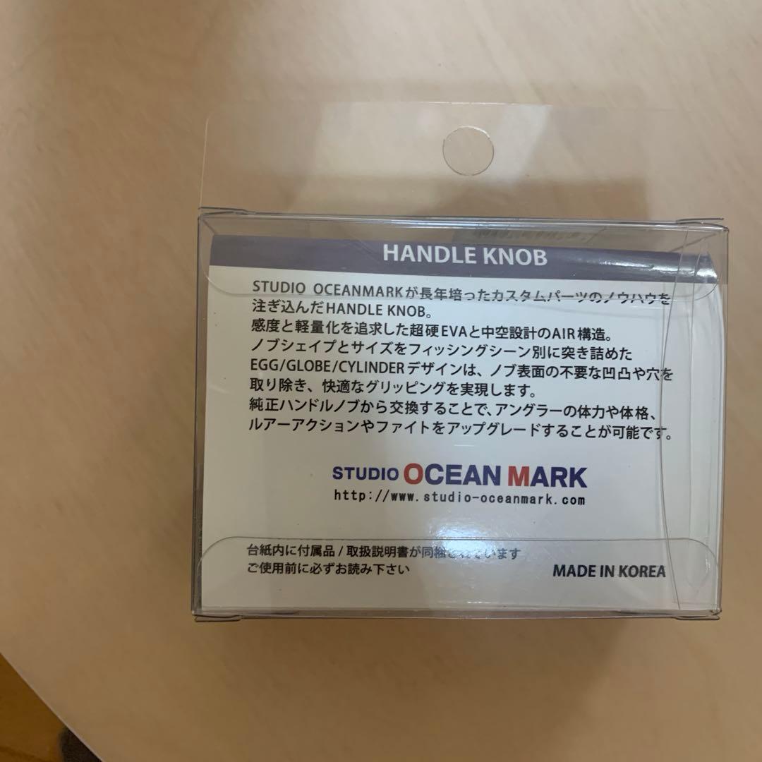 リール STUDIO OCEAN MARK 2019