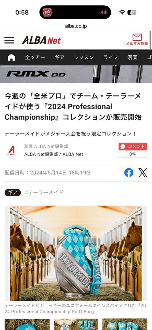 【超美品：タグ付】テーラーメイド キャディバッグ 限定品