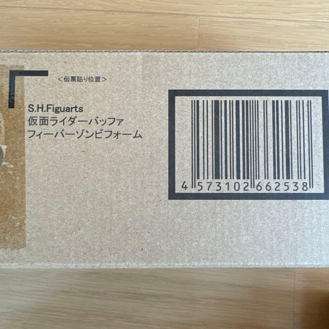 仮面ライダー バッファ フィーバーゾンビフォーム S.H.Figuarts