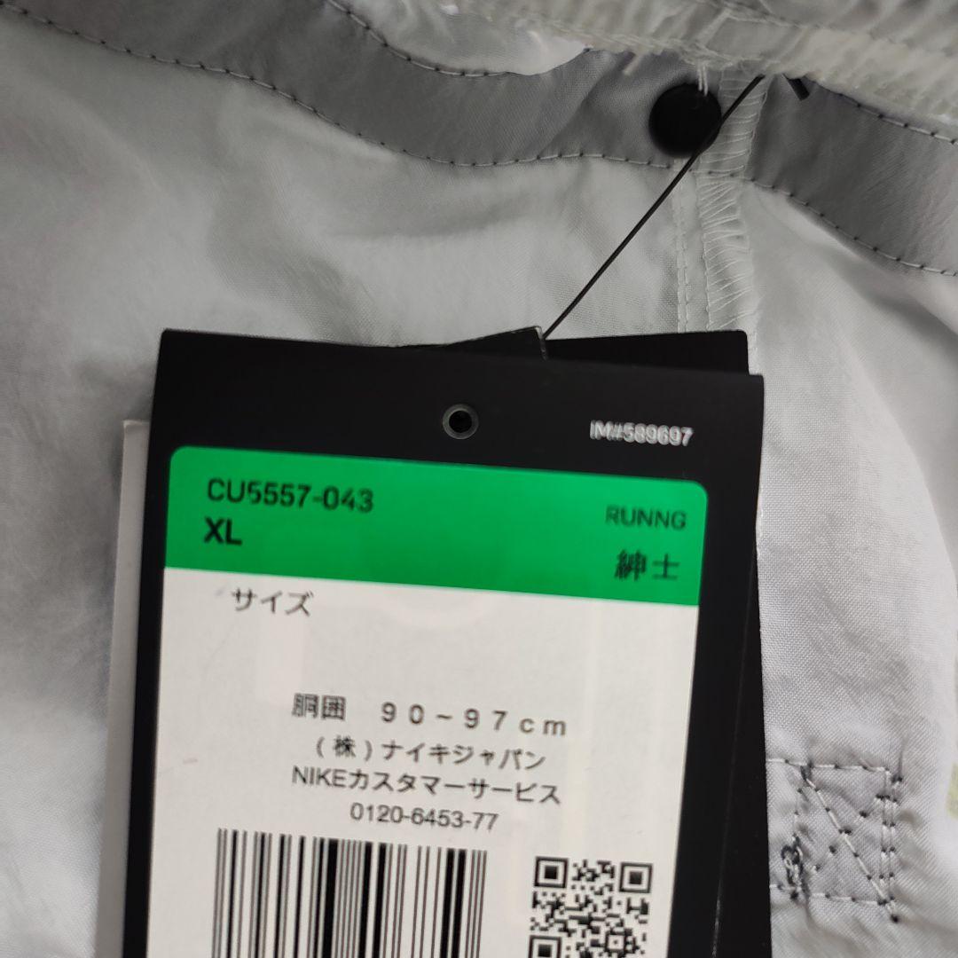 NIKE　ナイキ ラン ディビジョン ショートパンツ　XL　ランニング　陸上