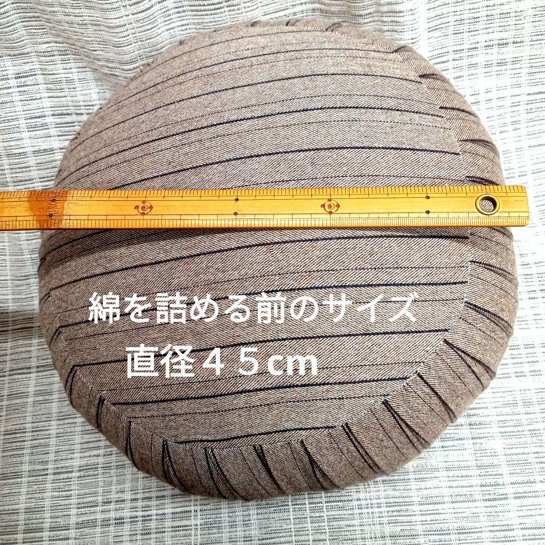 座布、坐禅座布団、瞑想、正座いす、パンヤ100%、特大