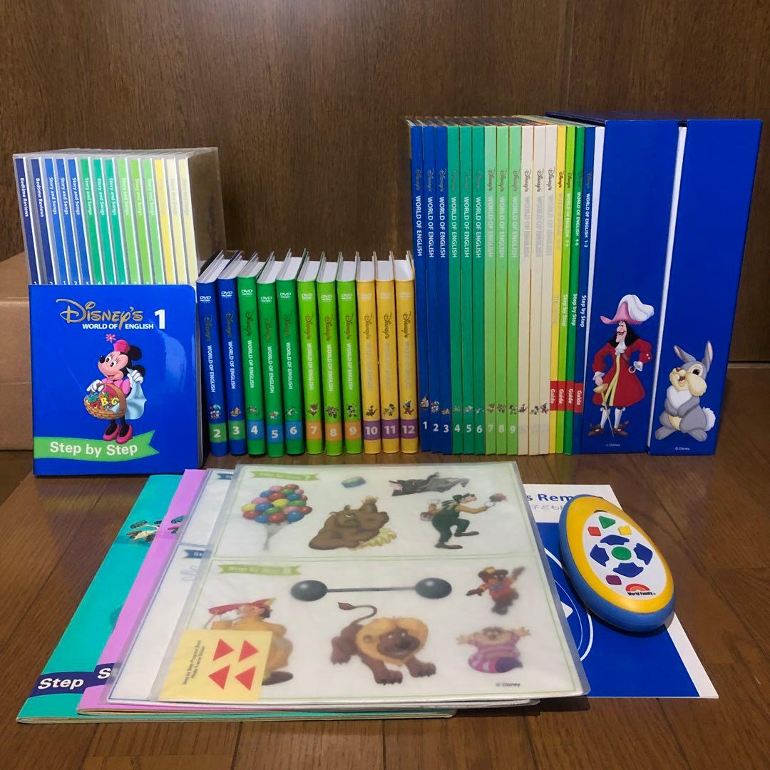 DWE 2017年 新子役　World Family ディズニー英語システム