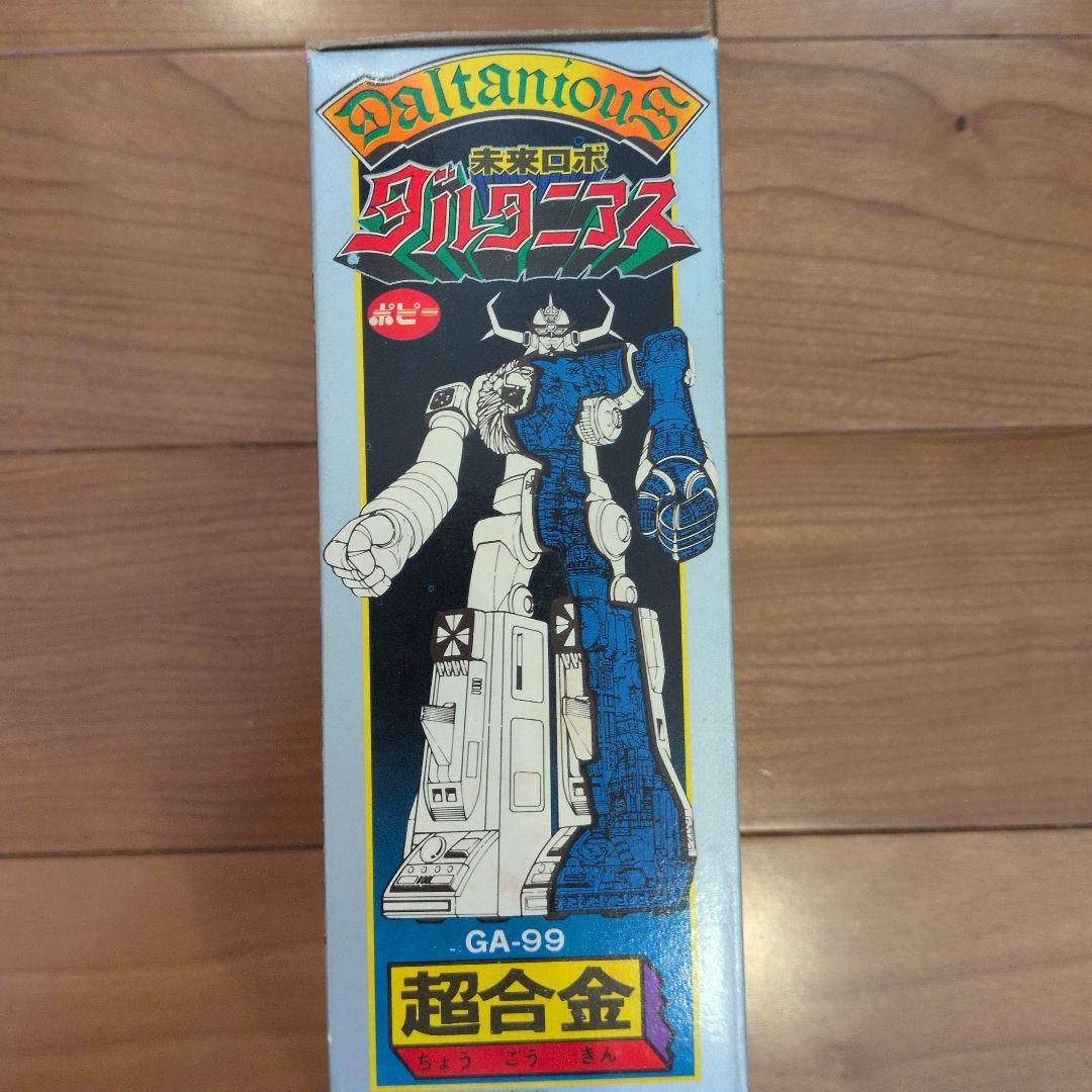 ポピー未来ロボ　ダルタニウス 超合金 GA-99