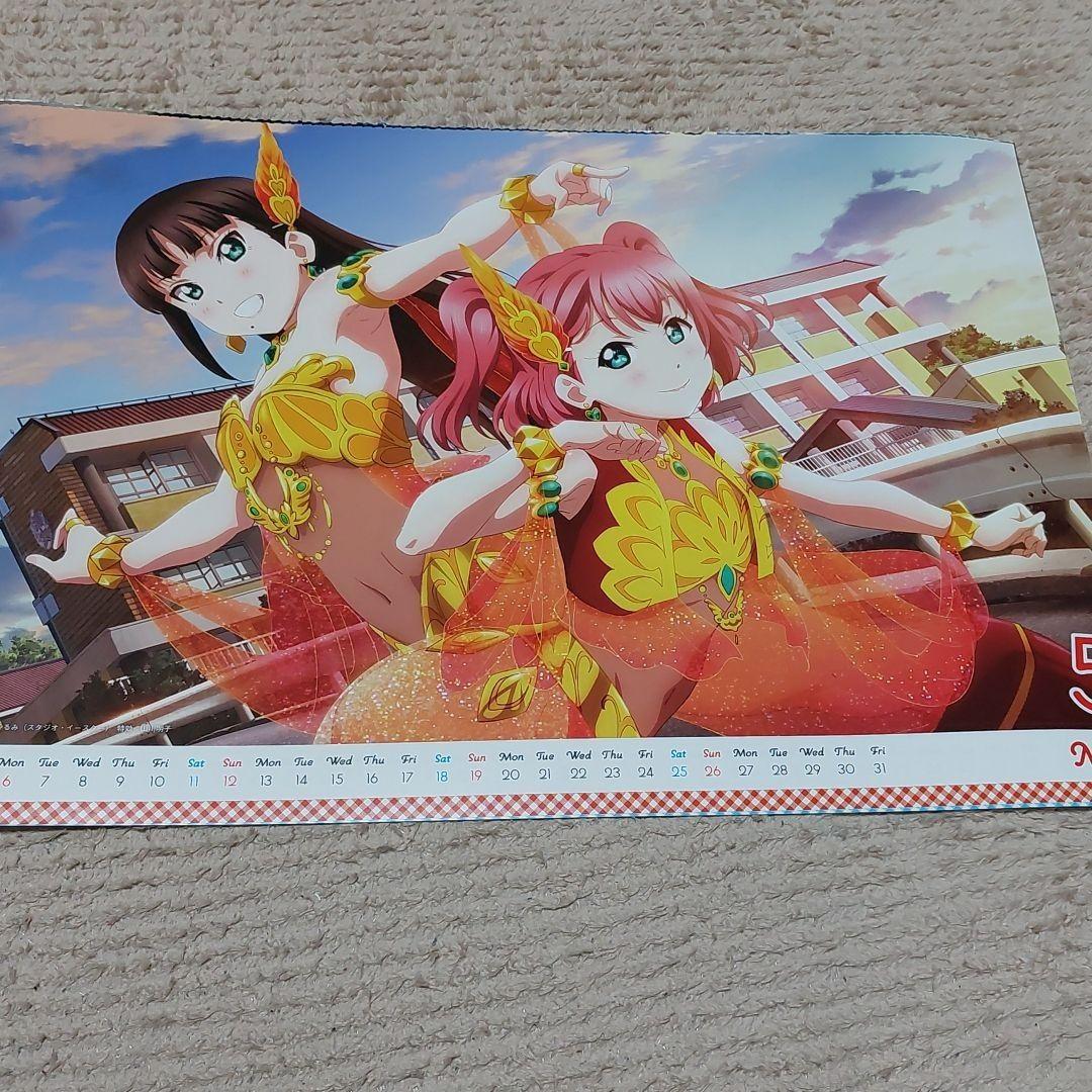 ラブライブサンシャインカレンダー2019&2020年切り離しセット