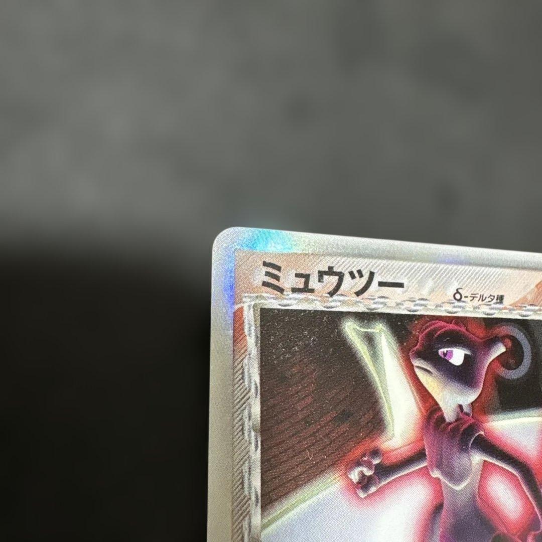 ポケモンカード　超貴重　ミュウツーδ-デルタ種 019/086
