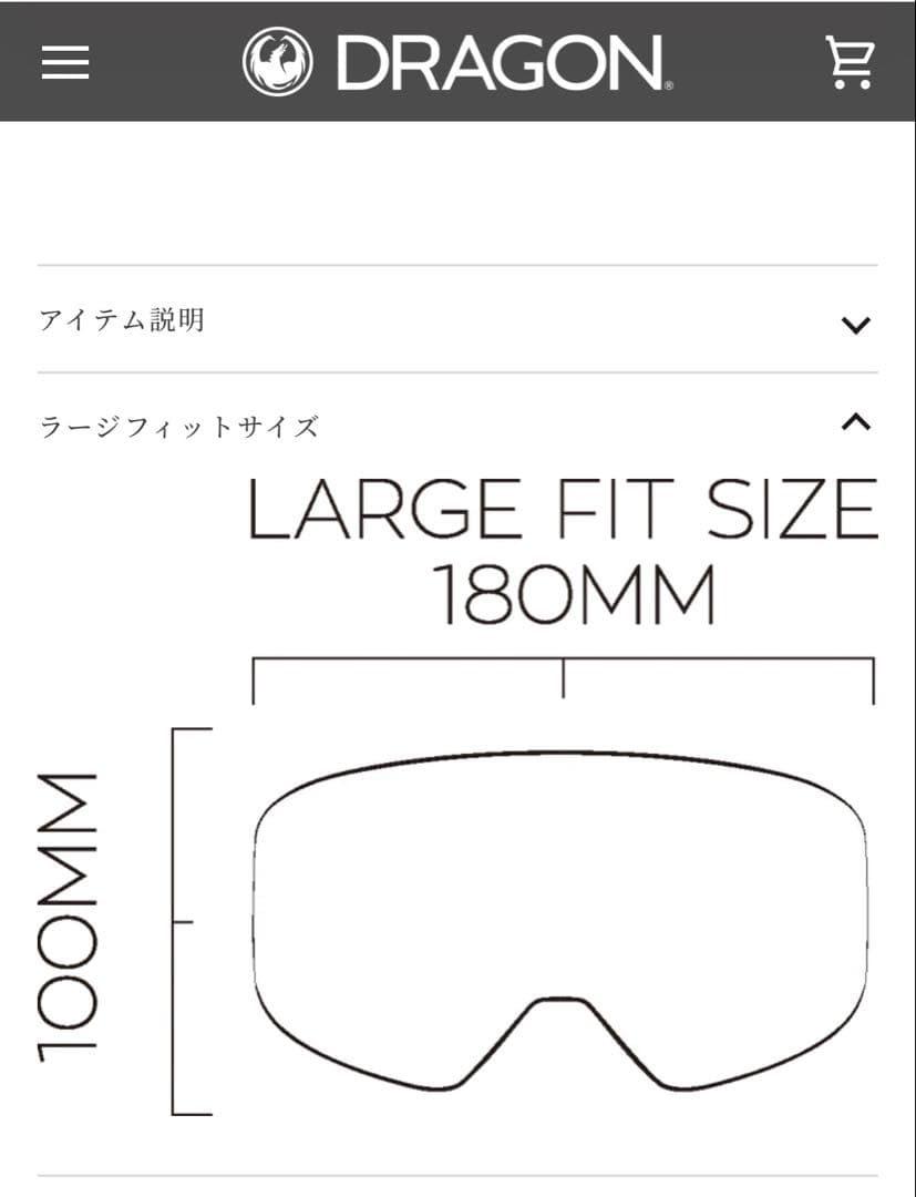 スキー・スノーボードアクセサリー DRAGON PXV PREMIUM