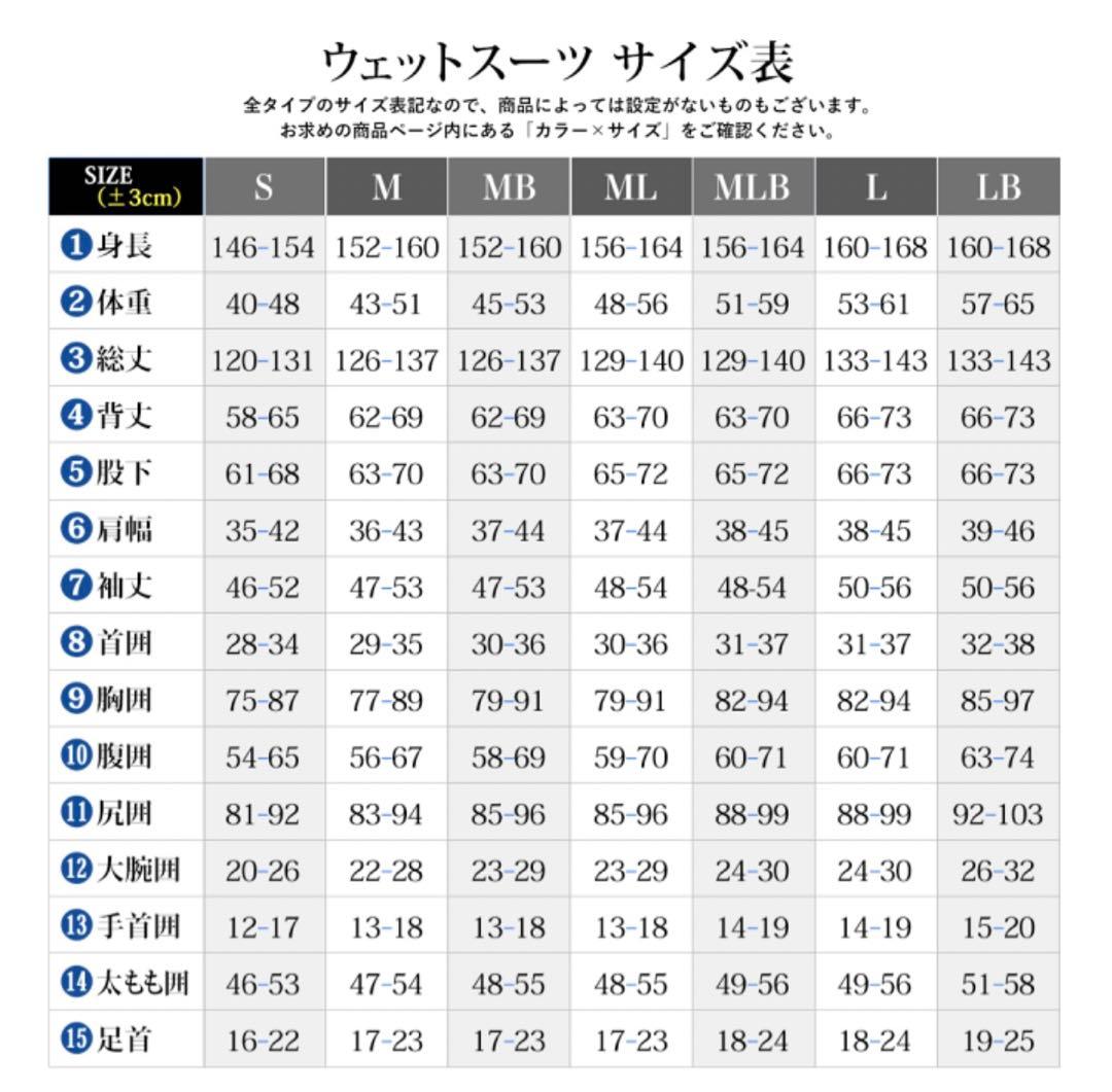 FELLOW 裏起毛 ヒートマックス ネオプレーン起毛 インナー0.5mm 上