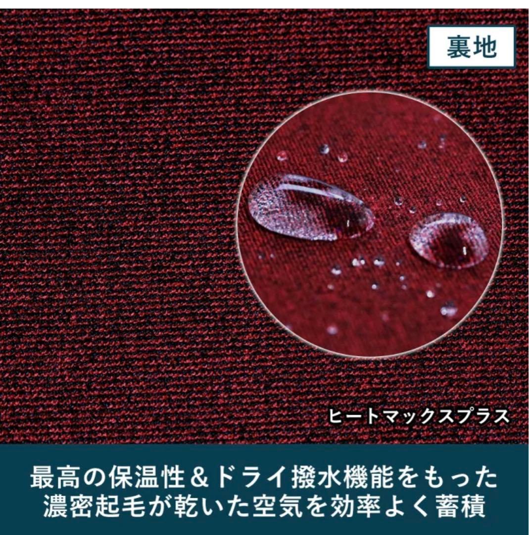 FELLOW 裏起毛 ヒートマックス ネオプレーン起毛 インナー0.5mm 上