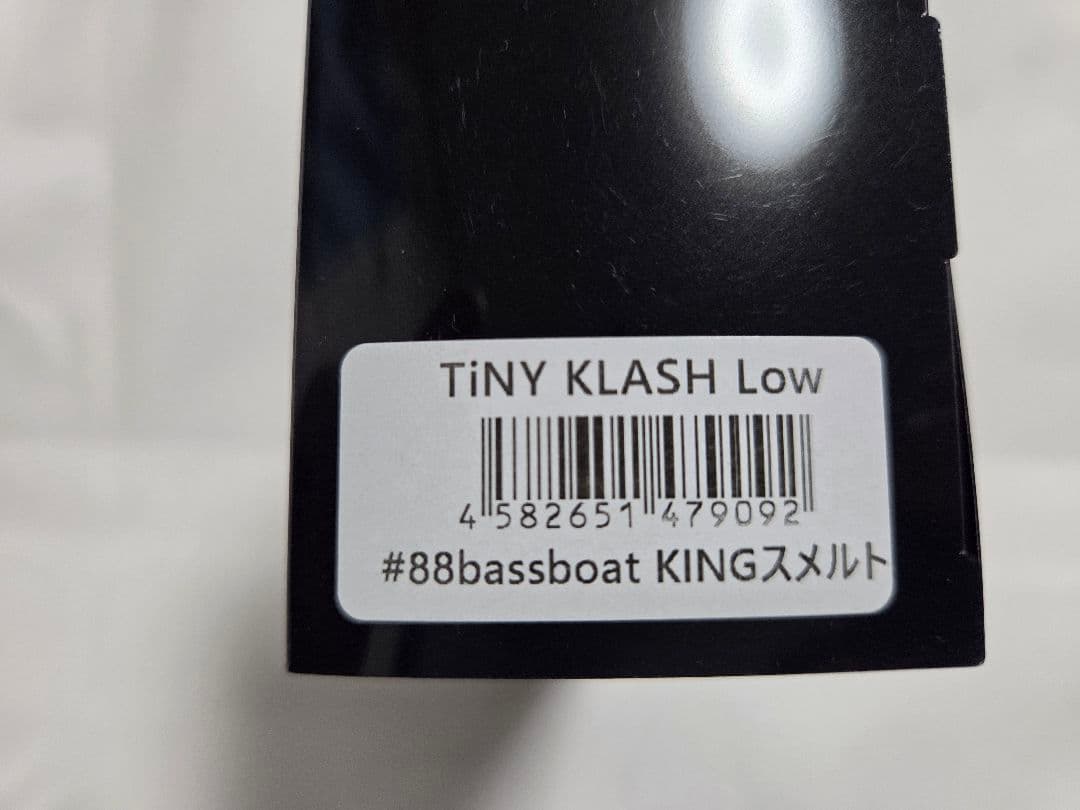 DRT 新品 タイニークラッシュ KINGスメルト Low 未使用