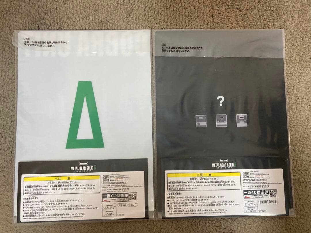 一番くじ L GEAR SOLID Δ Ａ賞　Ｅ賞　Ｇ賞　４点セット