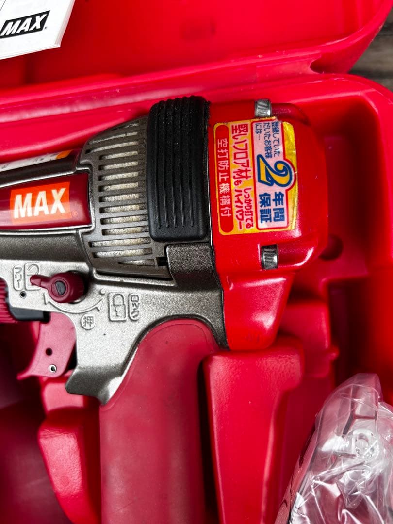 最終価格　MAX 高圧　ブラッド　ネール　HS-50A