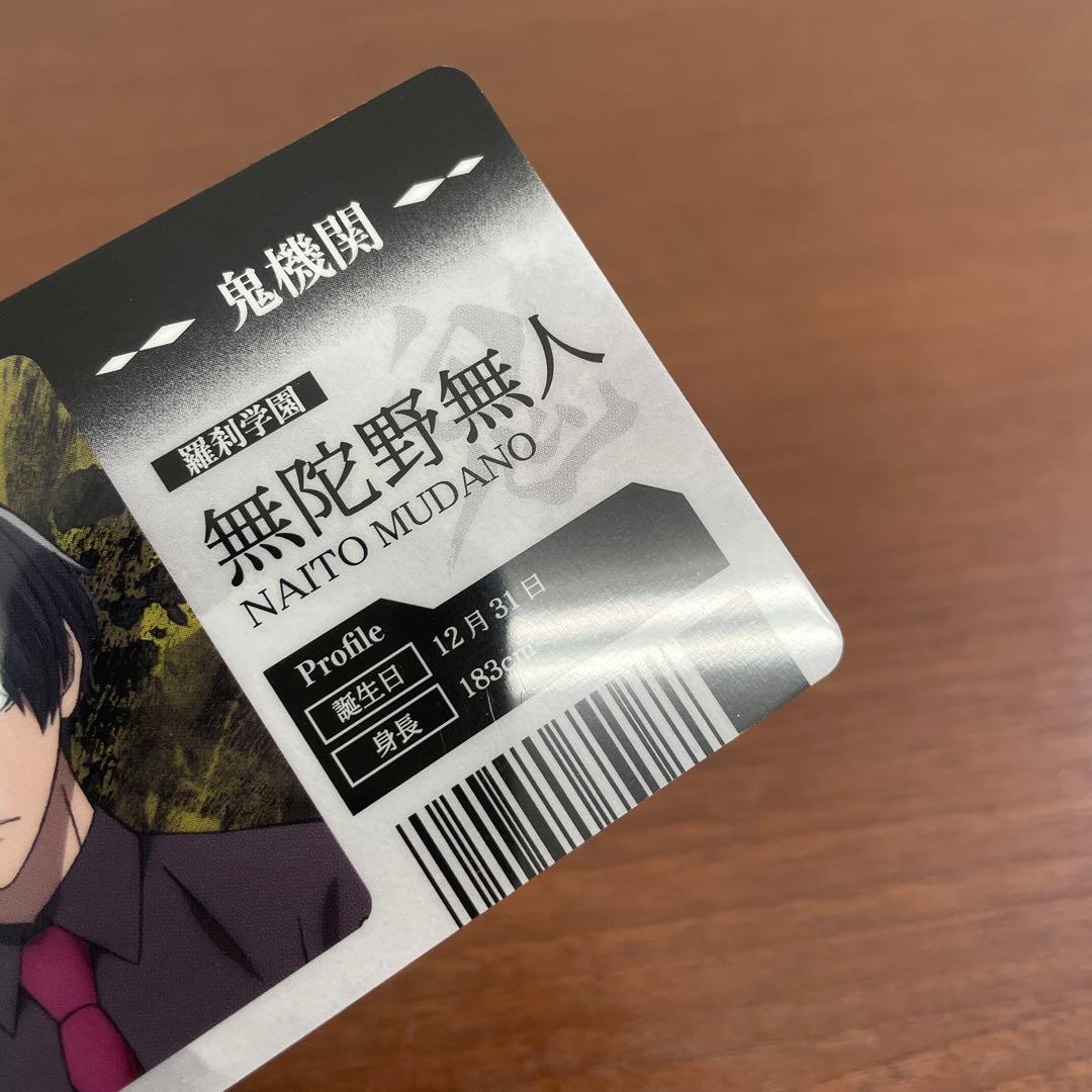 ❶桃源暗鬼 ウエハースコレクトボックス ノーマルカード 全19種コンプ