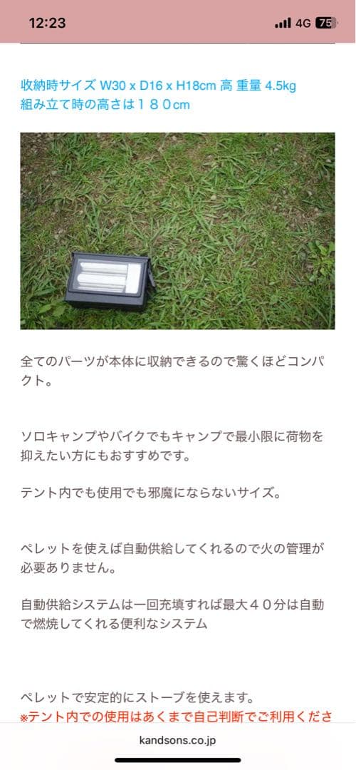 「激レア」弾丸ケース　アンモストーブ　ミルスペック　ペレットストーブ