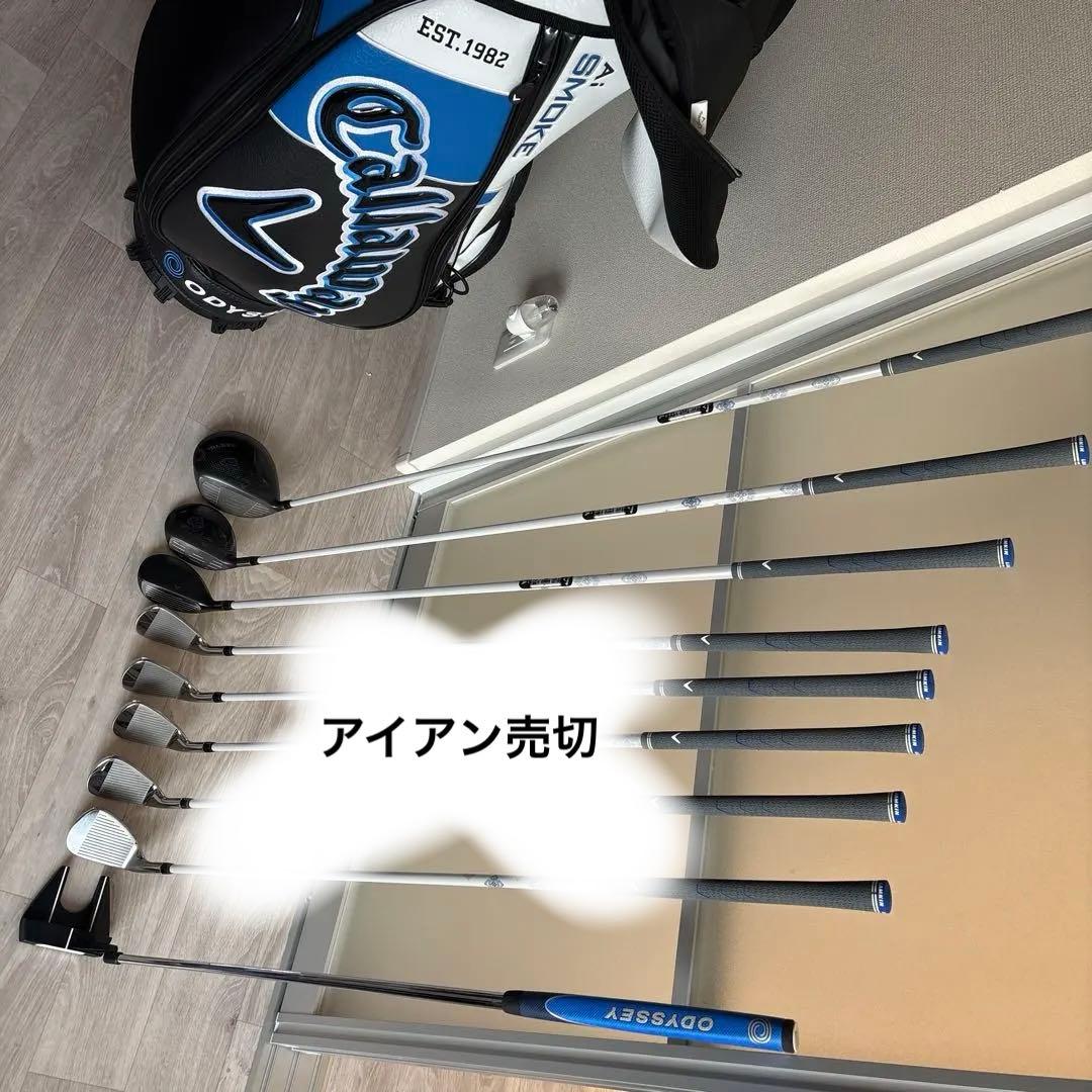 キャロウェイ　パラダイム　Aiスモーク　セット