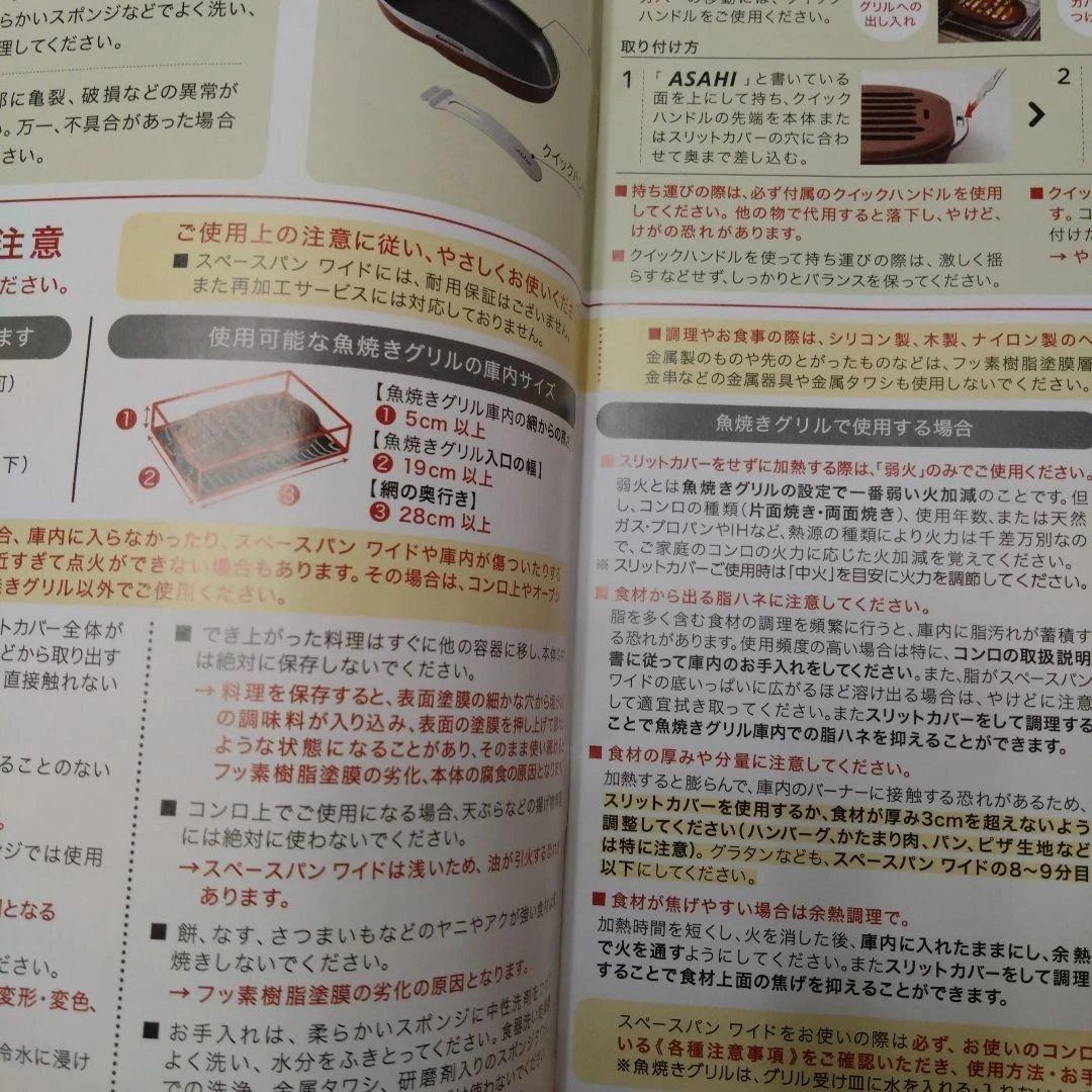 SPACE PAN WIDE グリルパン