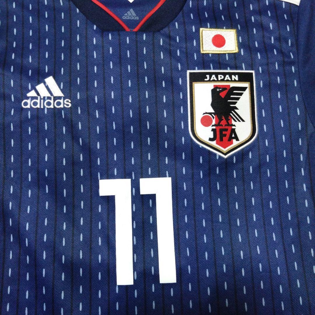 宇佐美貴史　(ロシアワールドカップ2018、現ガンバ大阪所属)