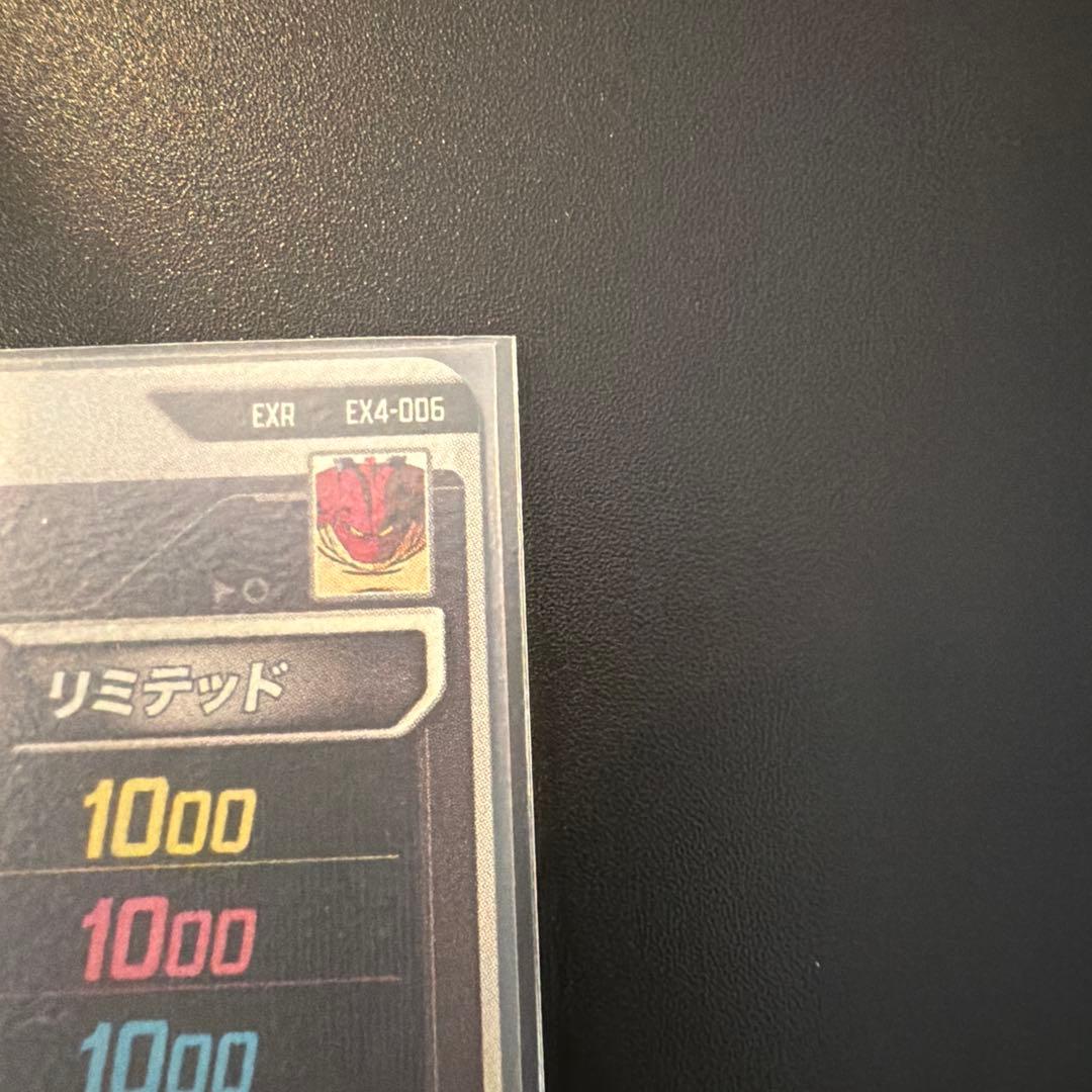 ダイバーズ　ポルンガDA EX4-006 美品