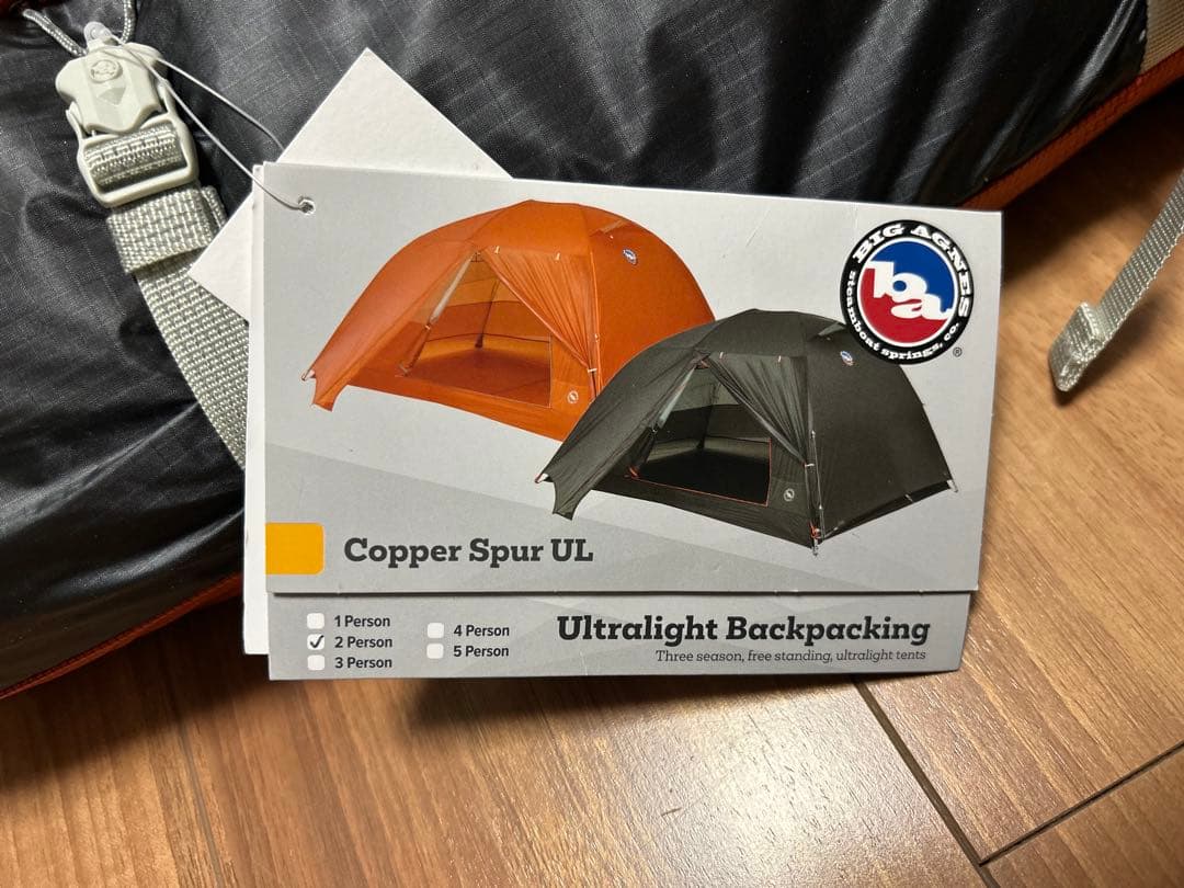 Copper Spur UL2 - Tangelo キャンプテント