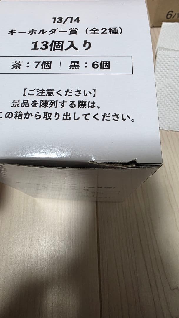 トミカ一番くじ第１弾1ロット※1台欠品(8番ホンダS2000白)全種コンプリート