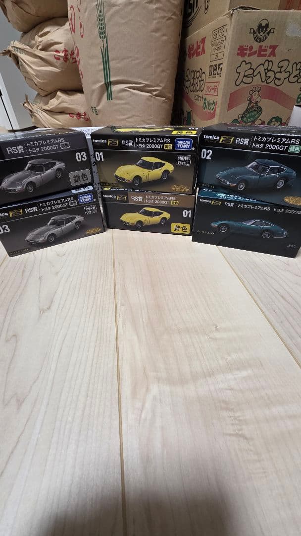 トミカ一番くじ第１弾1ロット※1台欠品(8番ホンダS2000白)全種コンプリート