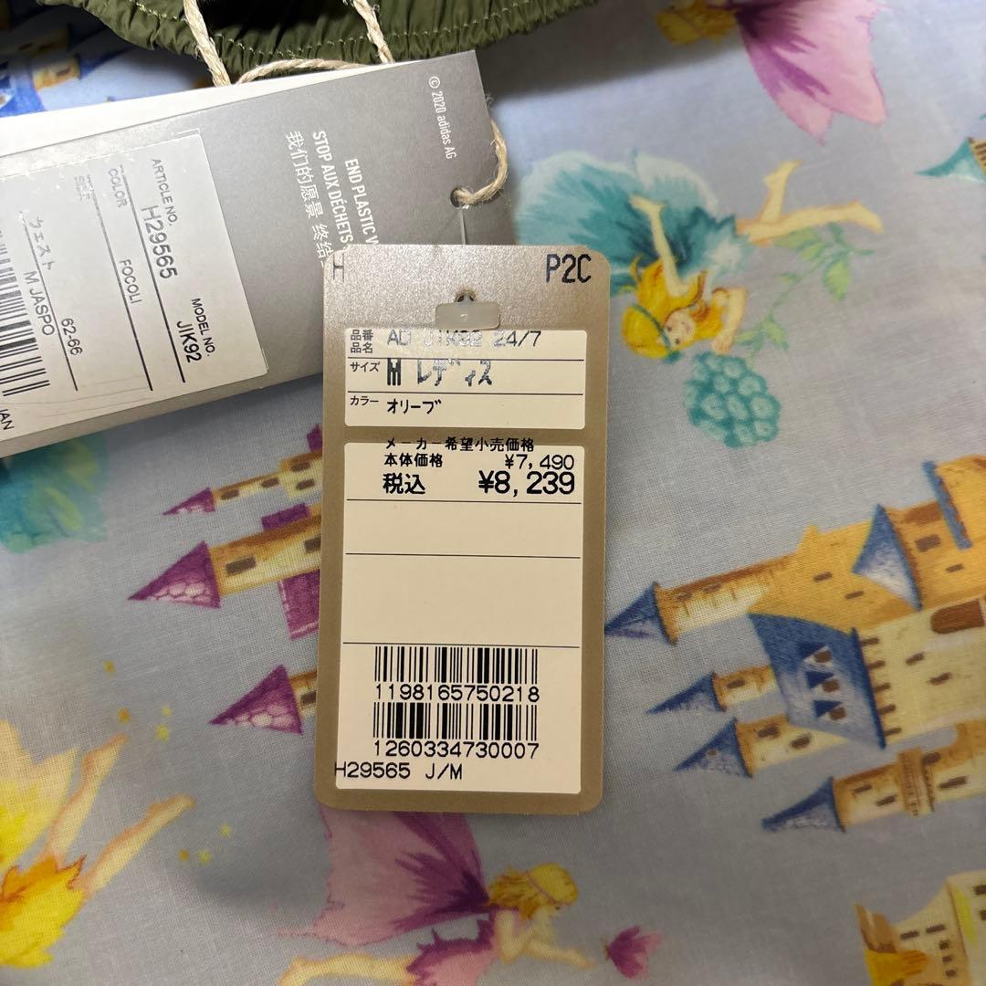 新品　adidas アディダス　ウィンド パンツ　 WIND.RDY カーキ　M