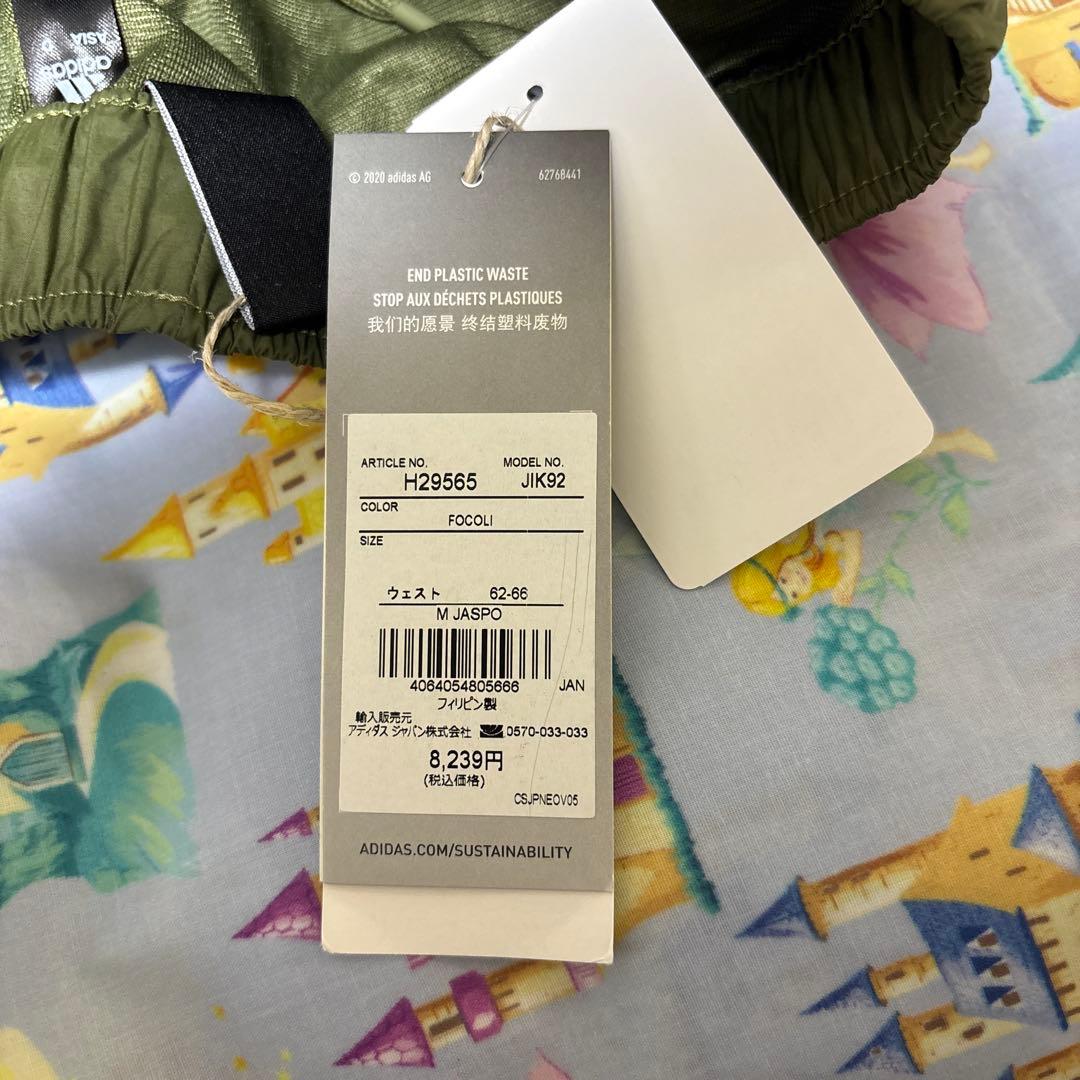 新品　adidas アディダス　ウィンド パンツ　 WIND.RDY カーキ　M