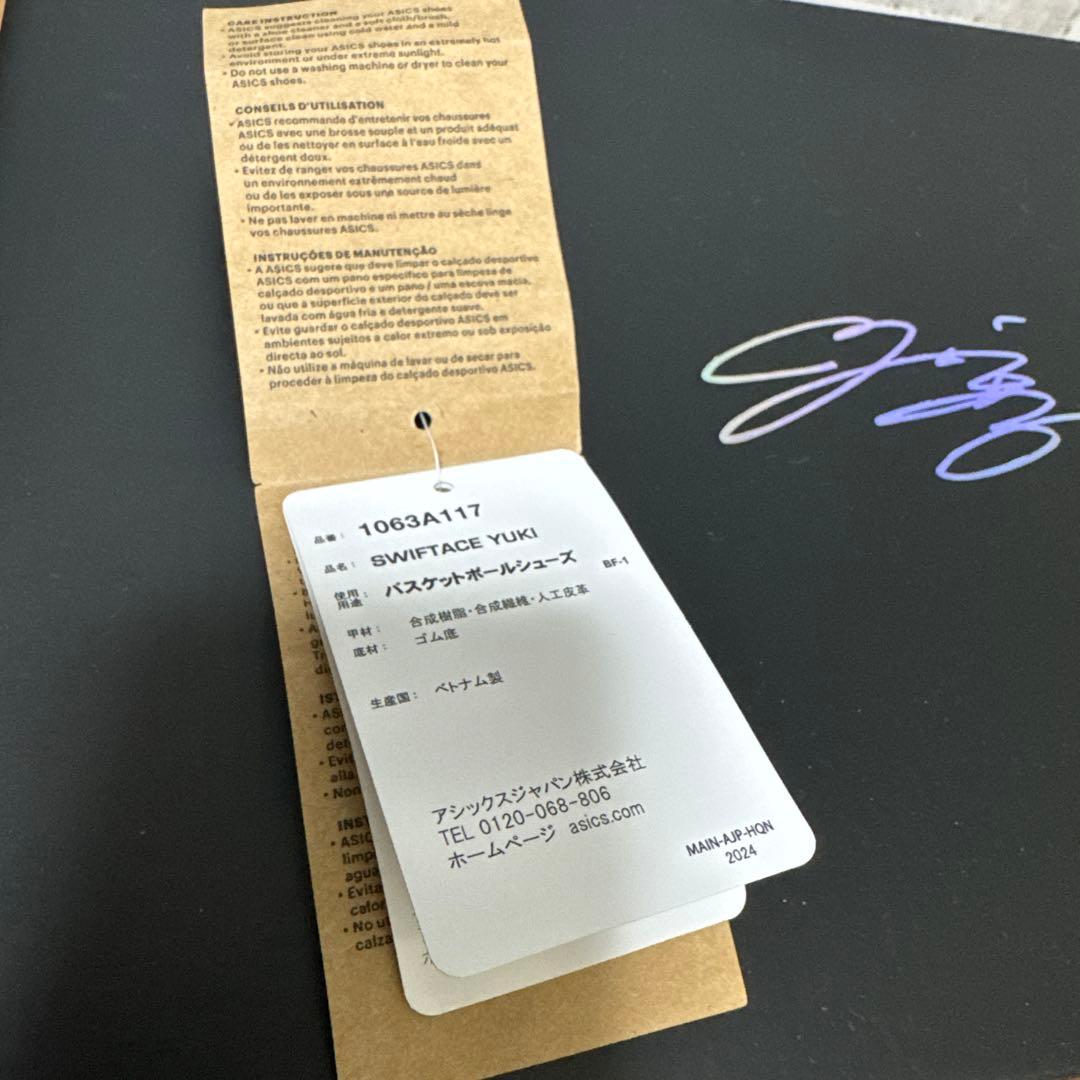 ASICS SWIFTAGE YUKI 27.0cm クリアミントブルー
