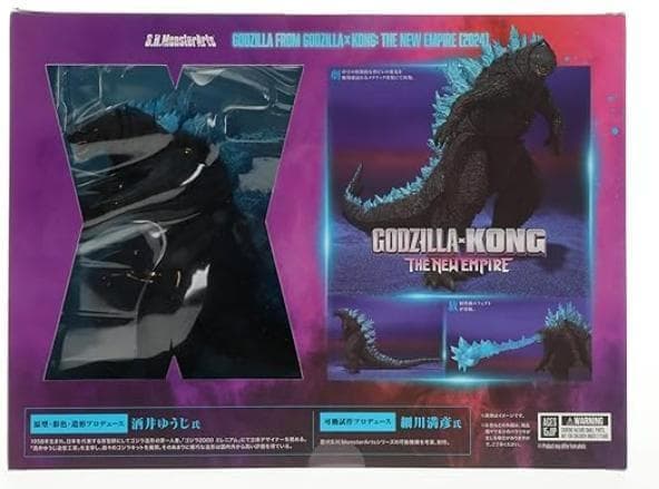 S.H.MonsterArtsモンスターアーツ　ゴジラ　コング2024