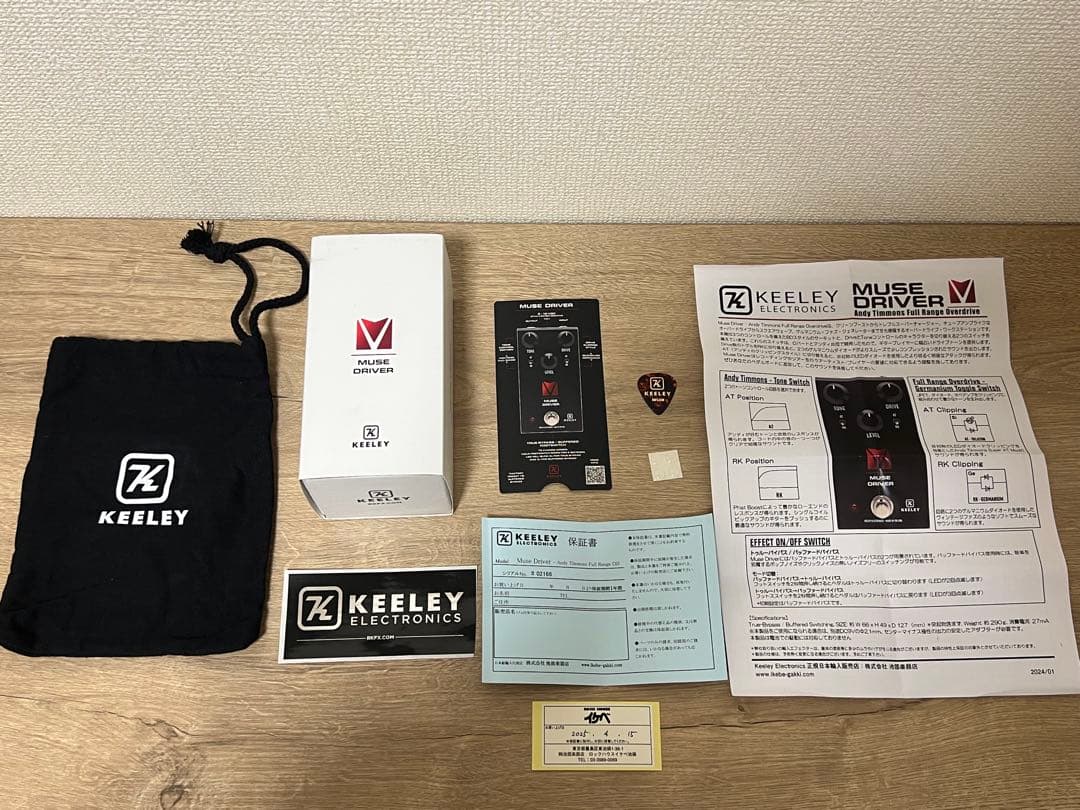 Keeley Muse D（MK3 D）