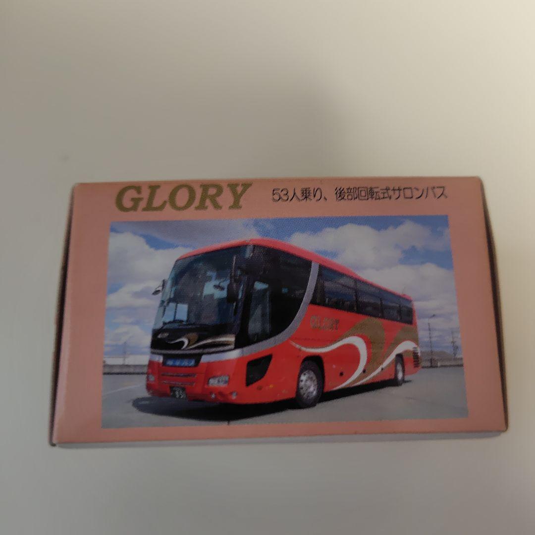 3/31迄　名鉄グループ名古屋市営交通 一気買いバスミニカー 19箱セット23台