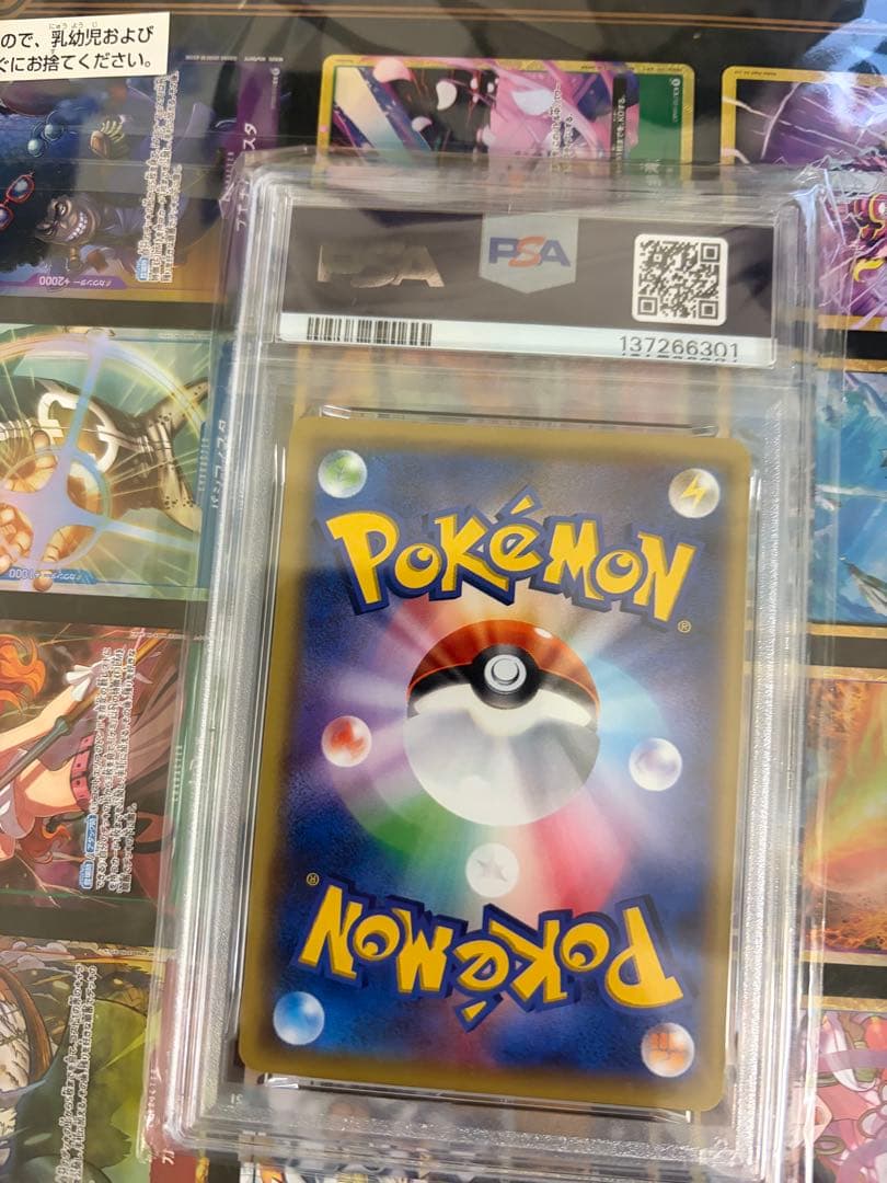 コイキング PSA10 20thAnniversarポケモンカードゲーム CP6