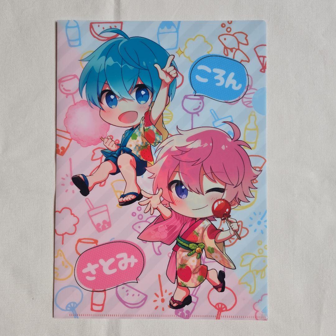 すとぷり ころん セット