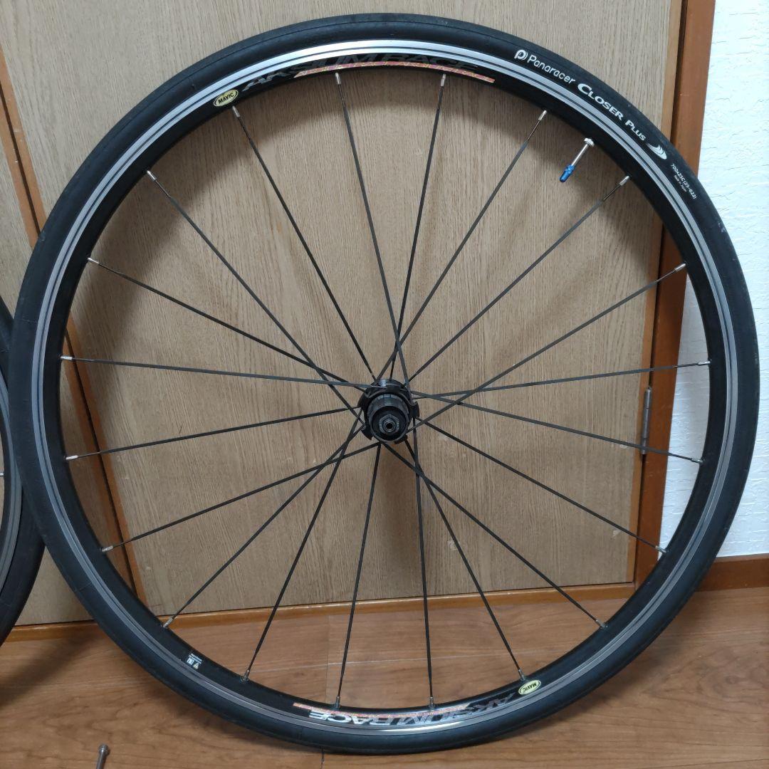 MAVICアクシウムレース、シマノ用
