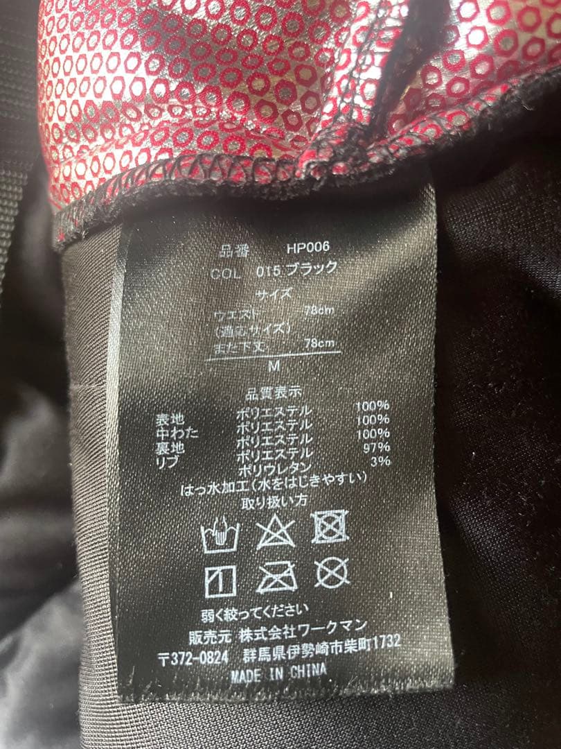 FIELDCORE エアロストレッチ アルティメット フーデッドパーカー上下