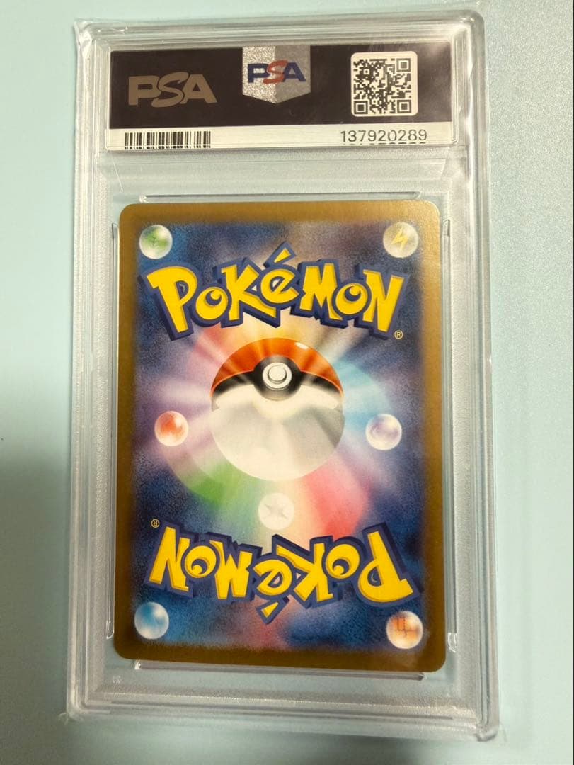 Nの筋書き　SAR PSA 10 ポケモンカード