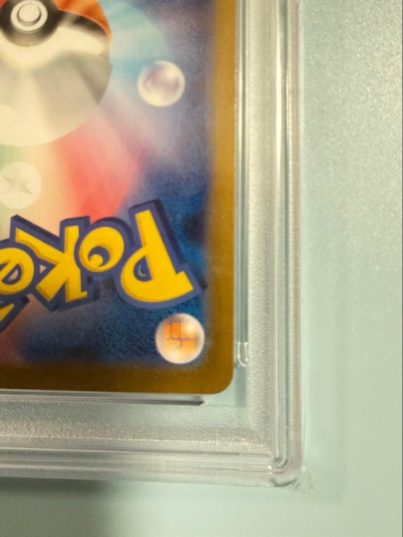 Nの筋書き　SAR PSA 10 ポケモンカード