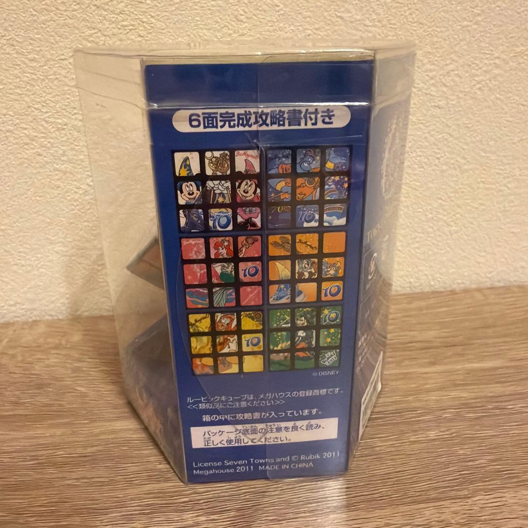 ディズニーシー　10周年　ルービックキューブ