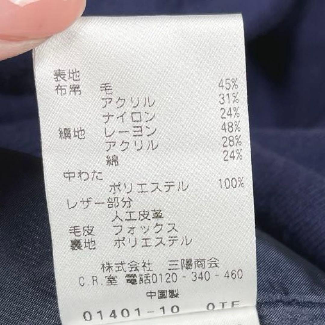 ポールスチュアート フォックス ファー ツイード ベスト ジッパー フード　L