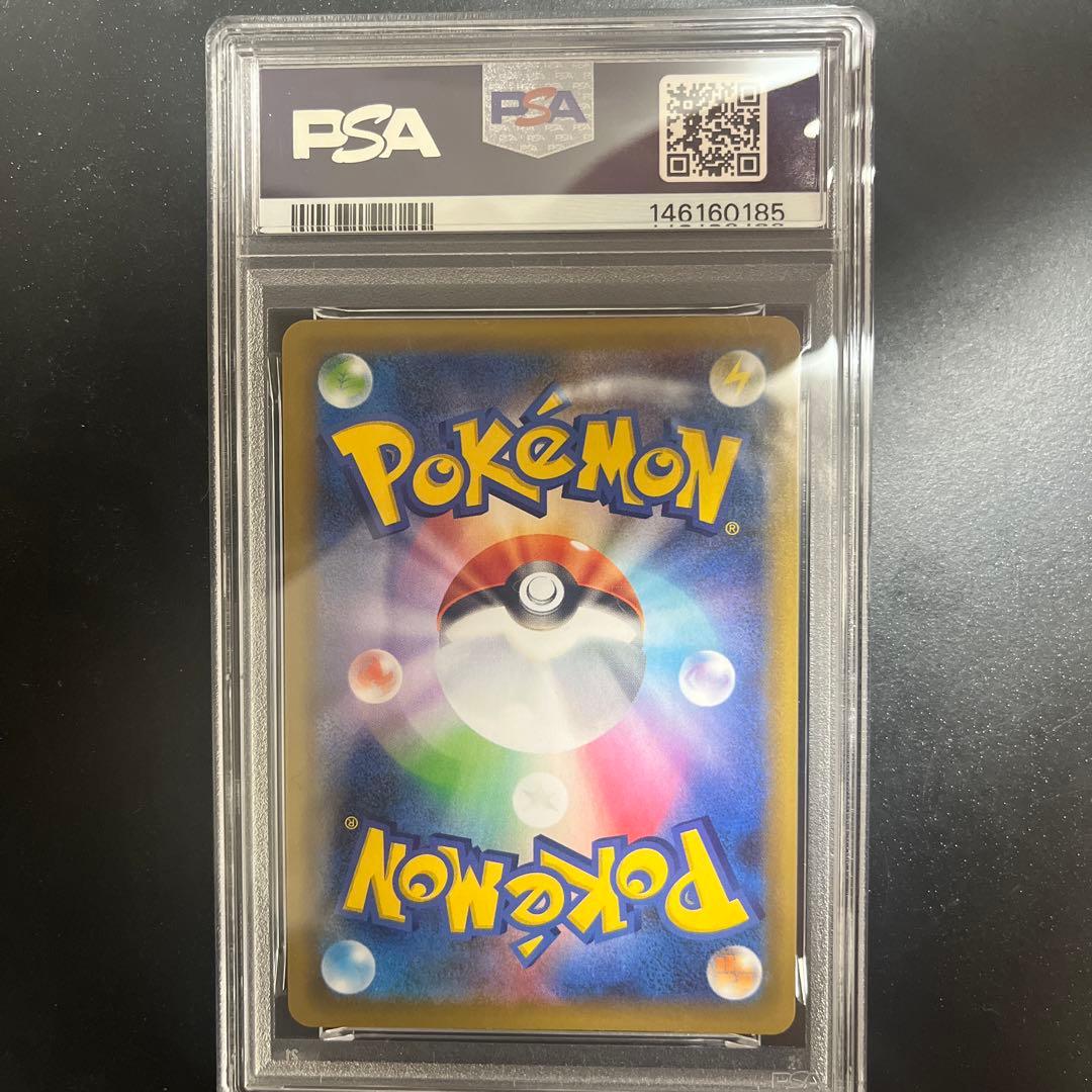 のピカチュウ おたんじょうび　プロモカードパック 25th PSA10