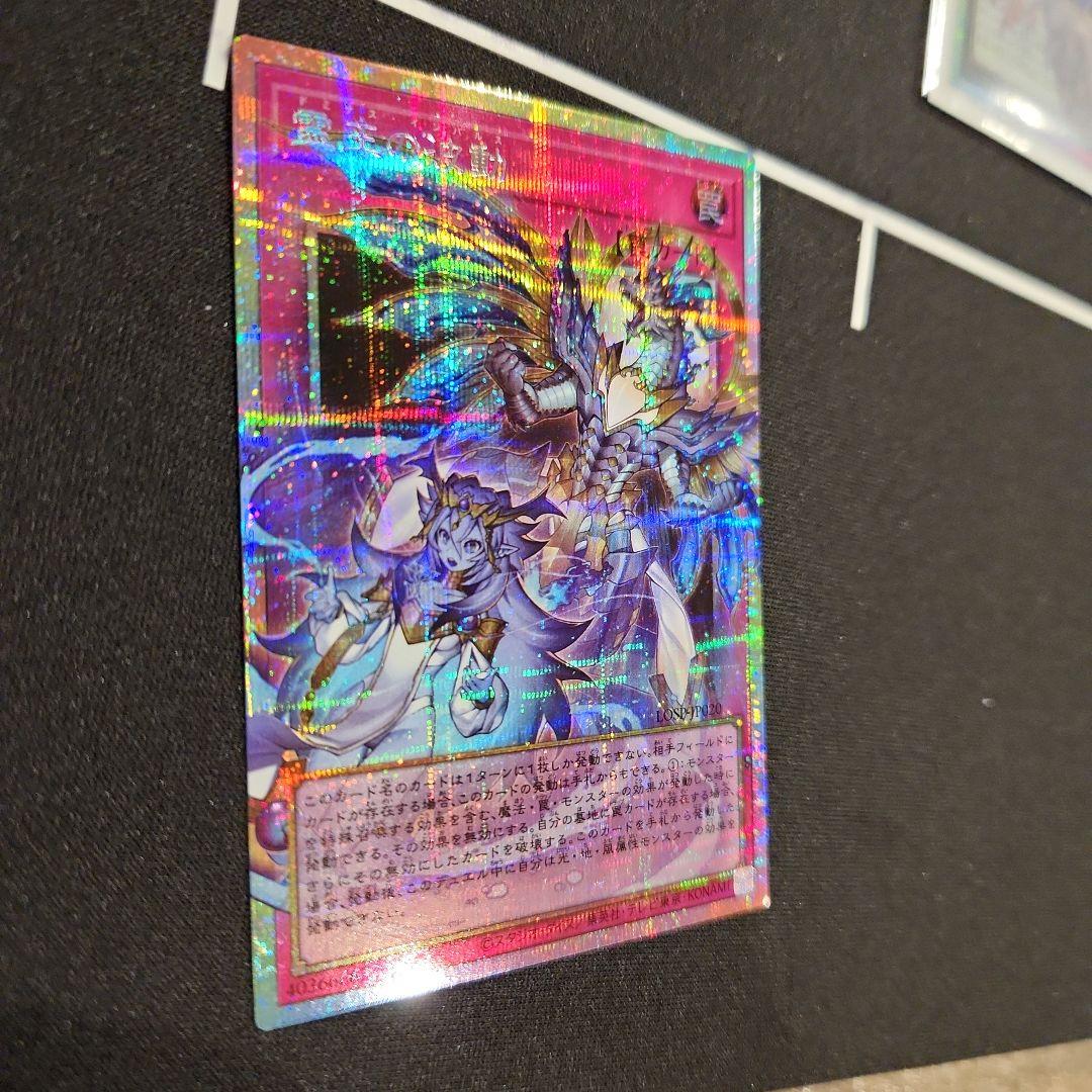 k*a様 遊戯王カードセット プリズマティック オーバーフレーム 霊王の波動 プ
