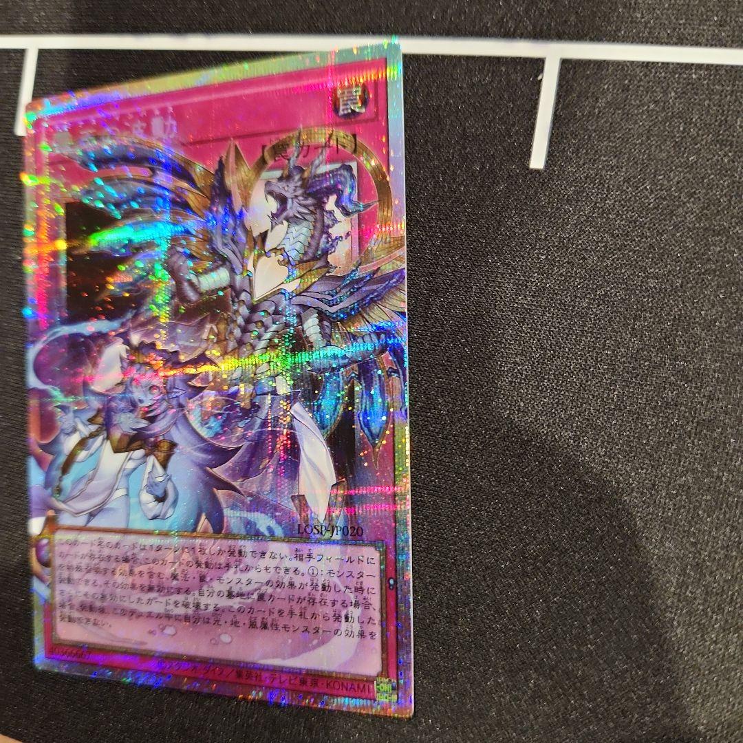 k*a様 遊戯王カードセット プリズマティック オーバーフレーム 霊王の波動 プ