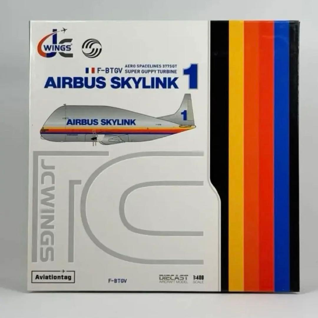 航空機・ヘリコプター 1/400 Airbus 377SGT Super Guppy jc wings