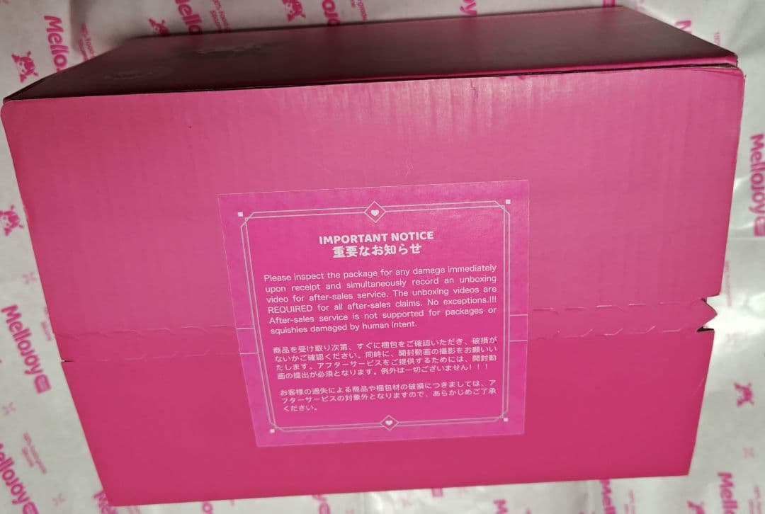 Mellojoy ちびっこ ノーマルコンプリートセット スクイーズ