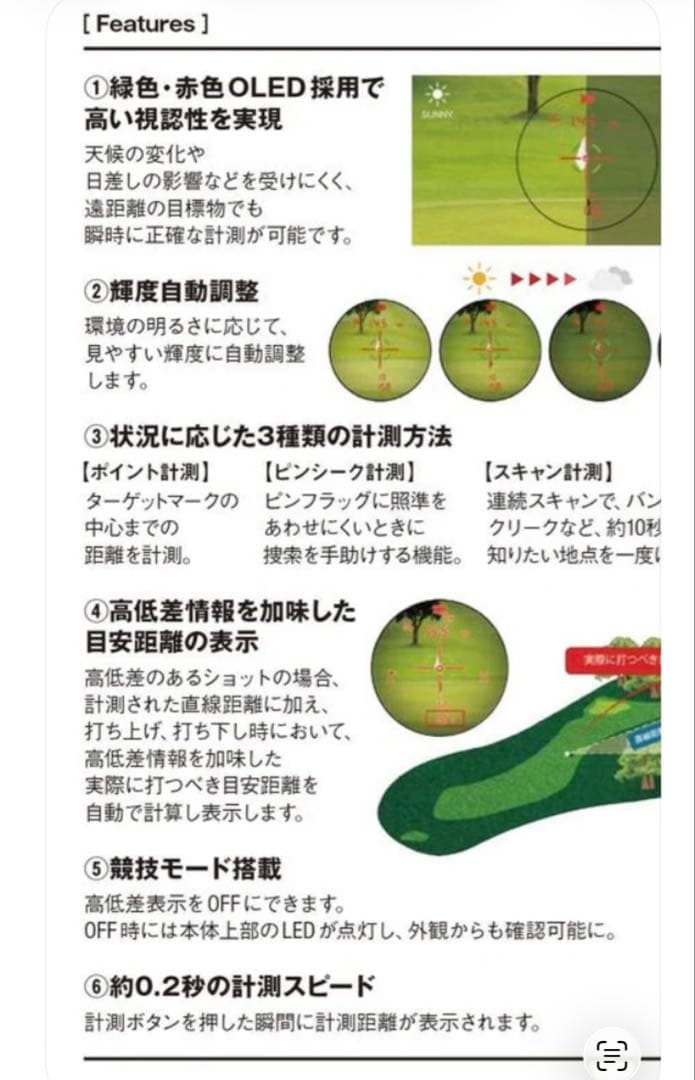 Shot Navi RAYS GR ブラック ゴルフ用距離計JAL限定ポーチ付き