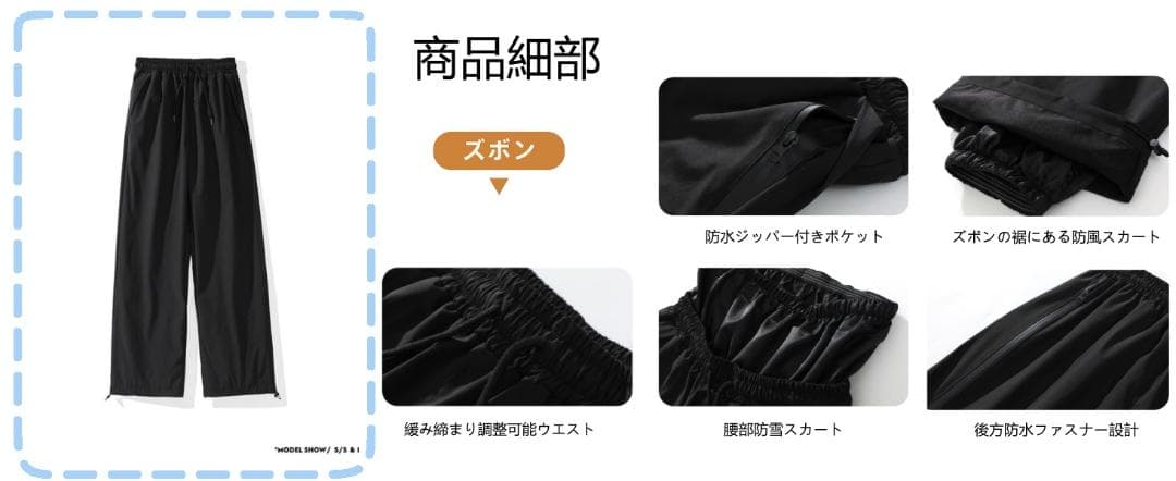 スキーウェア スノーボードウェア セットアップ M 上下セット レディース