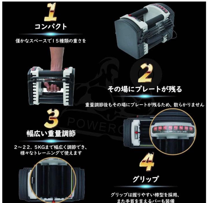 可変式 クイック ブロックダンベル 22kg 最小3kg最大22kg２個セット