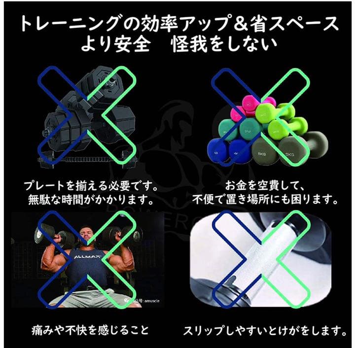 可変式 クイック ブロックダンベル 22kg 最小3kg最大22kg２個セット