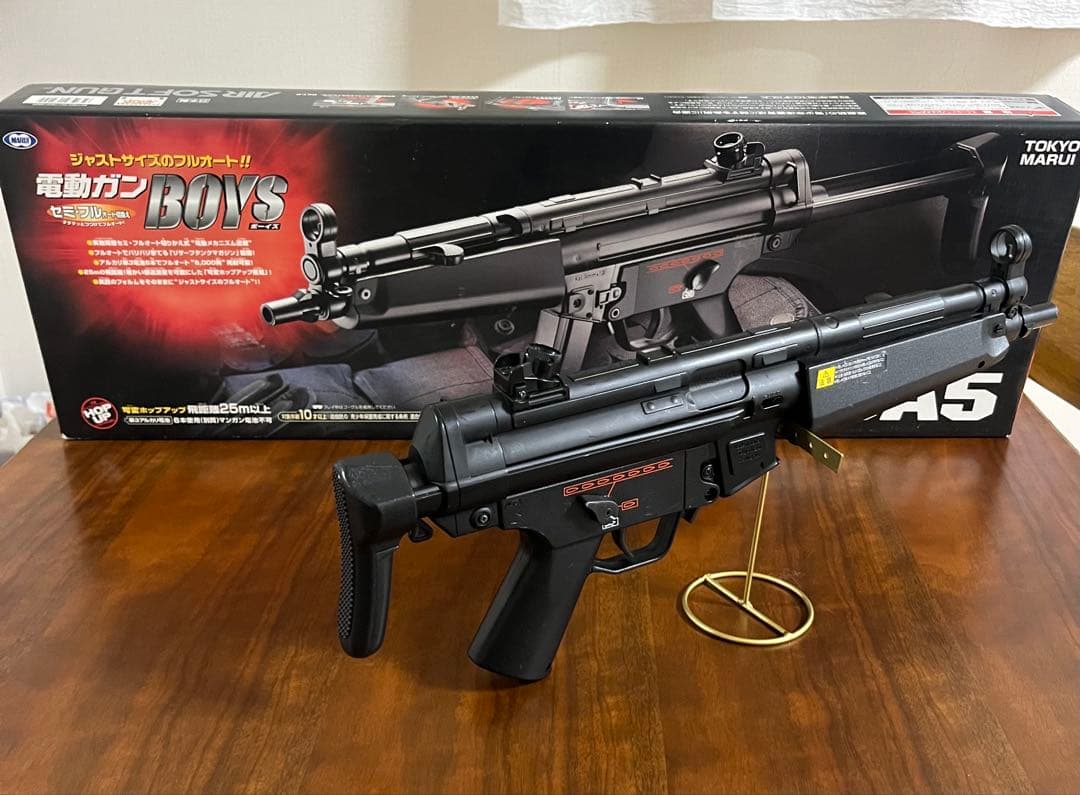 東京マルイ カスタム品　H&K MP5A5 電動ガン　ボーイズ　金属ピニオンギア